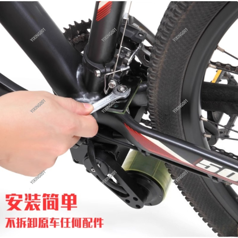 Mountain Bike Booster, Bicycle – обзор и цена Mountain Biking Kit